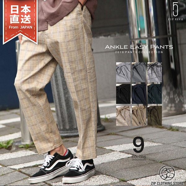 長褲 休閒九分錐形褲 9色 ZIP FIVE