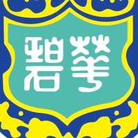 碧華國小