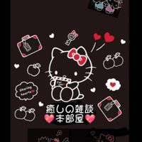 💖癒しの雑談💖本部屋💖