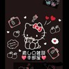 💖癒しの雑談💖本部屋💖
