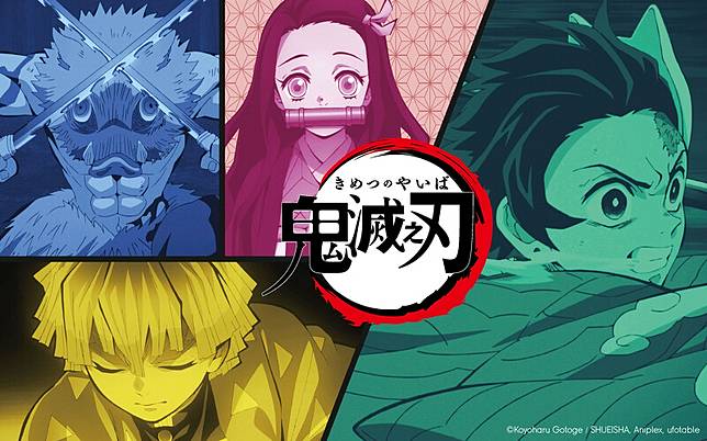 Gu X 鬼滅之刃聯名系列第二波來襲 網路商店獨家上架托特袋 迷你小包 手機套 Marie Claire美麗佳人 Line Today