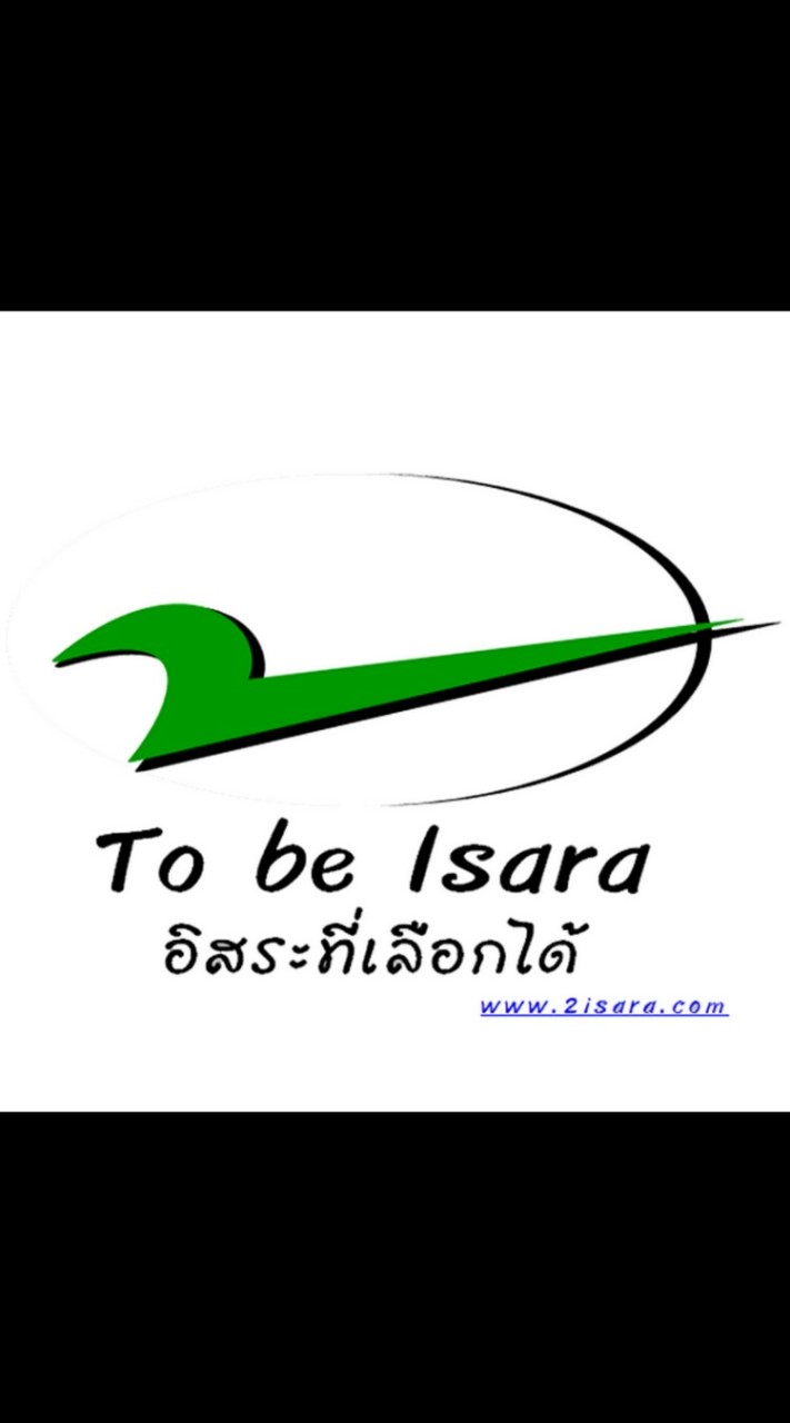 อิสระกรุ๊ป