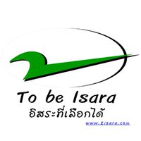 อิสระกรุ๊ป