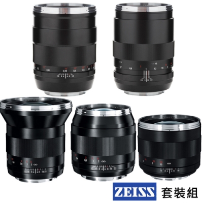 蔡司 Zeiss 動態電影鏡頭5鏡組 (公司貨)