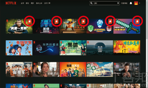 1.互動式影片需要透過電視遙控器或遊戲控制器操作，若片單上有出現紅色標籤，代表你所使用的平台可支援互動功能。