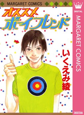 ダンディーとわたし ダンディーとわたし 9 山下和美 Line マンガ