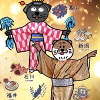 2/17（土）20時～ CAFESTIVAL🎪2024 February