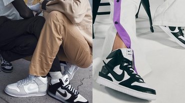 買不起 Nike Dunk X AMBUSH 聯名款！？這「5 雙最佳替代方案」球鞋至少便宜萬把元！