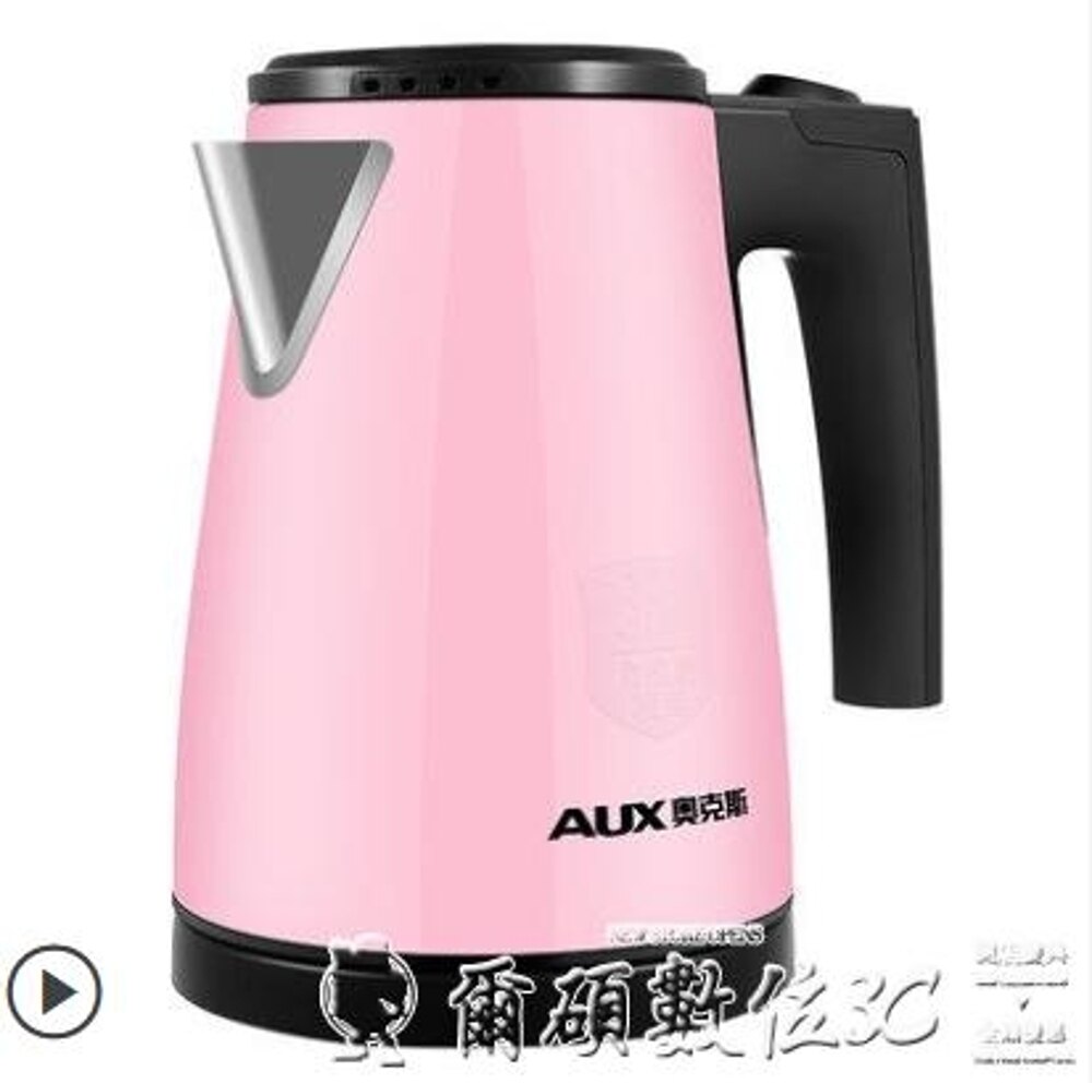 110V燒水壺奧克斯旅游電熱燒水壺器便攜式可折疊歐洲出國旅行用日本美國 爾碩數位