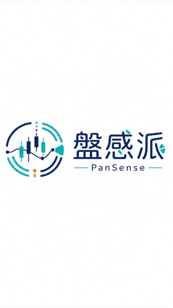盤感派 PanSense
