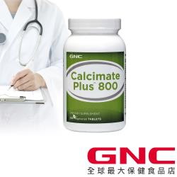 ◎檸檬蘋果酸鈣形式，吸收好、效果佳!|◎添加維他命D，幫助鈣質吸收、強化骨本，維持骨骼與牙齒健康|◎含鈣、鎂、鉀，維持心臟、肌肉及神經正常運作商品名稱:GNC健安喜檸檬蘋果酸鈣800食品錠120錠品牌