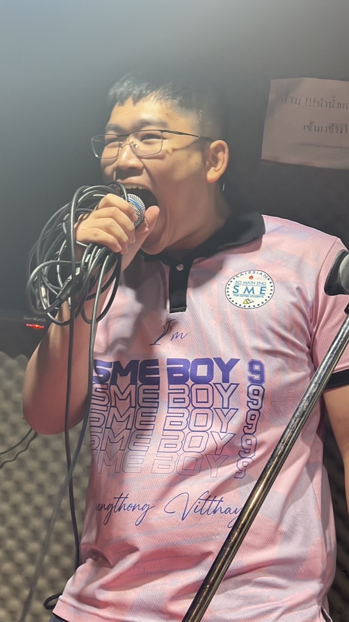 จับของขวัญ