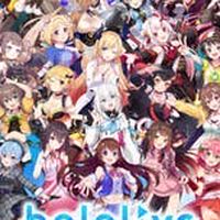 ホロライブ好きな人集まれ！