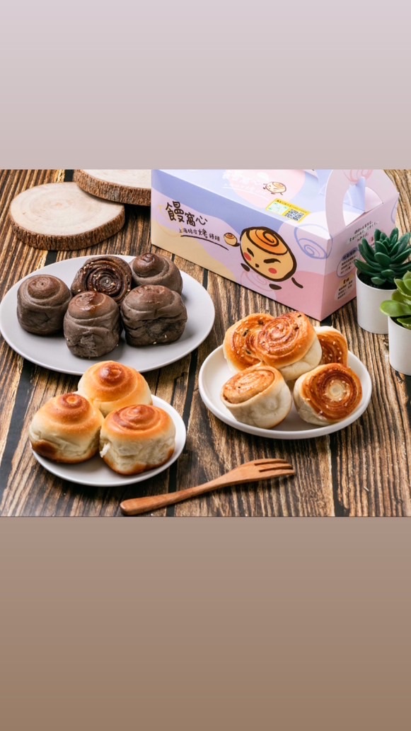 饅窩心脆皮烤饅頭-新竹店
