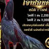 ซุ้ม เทพนรินทร์