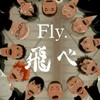 排球少年世界