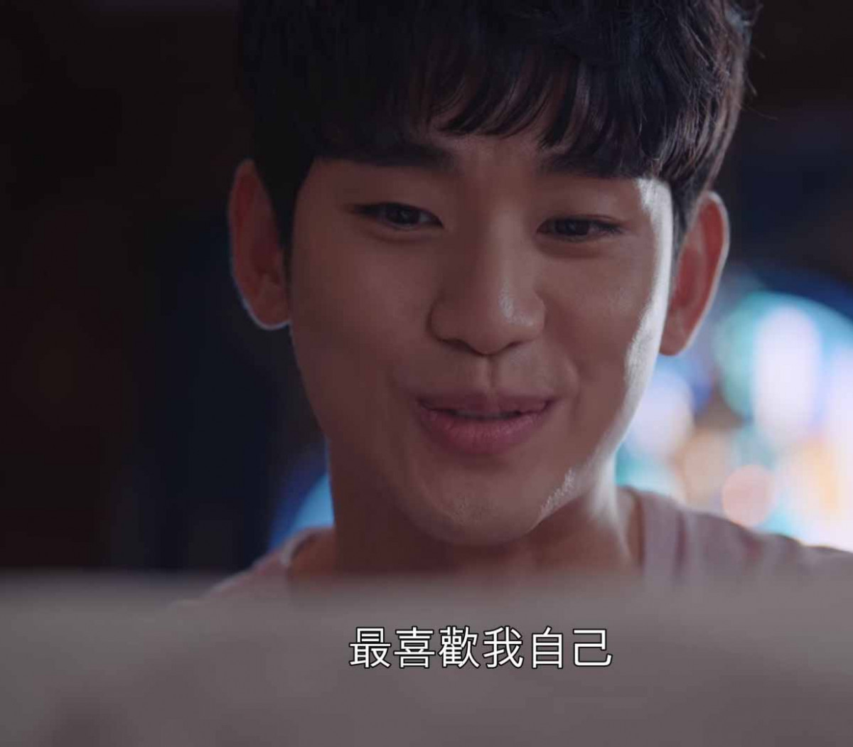 《雖然是精神病但沒關係》人生道理6：先愛自己吧！這才是正確答案