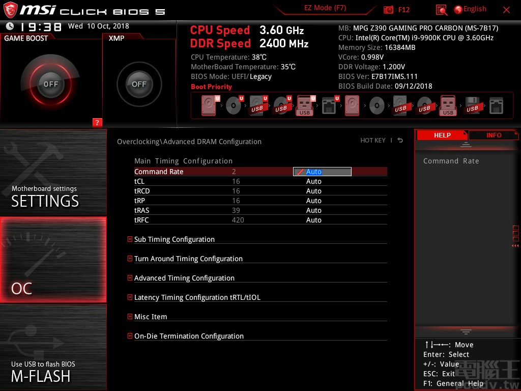 記憶體時序調整頁面位於 OC＞Advanced DRAM Configuration