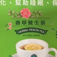 伊茹的店❤️香草養生茶&健康料理