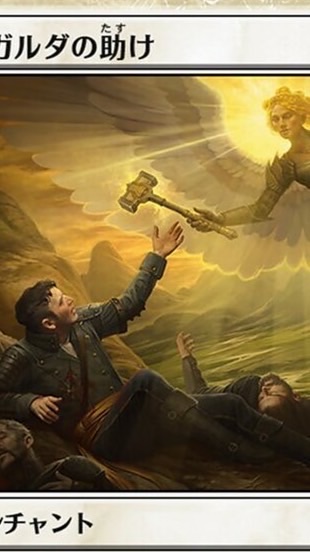 MTG テーブルトップ