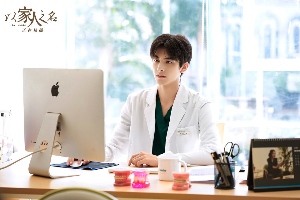 《以家人之名》演員古裝vs時裝：宋威龍(凌霄)《鳳囚凰》