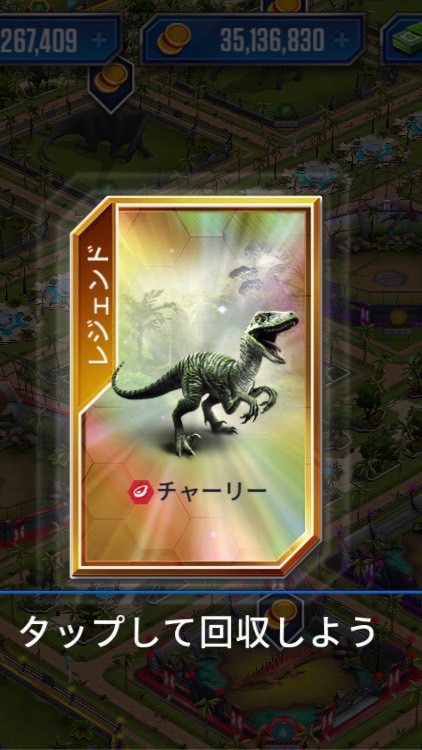 ジュラシックワールドザ・ゲーム(雑談)
