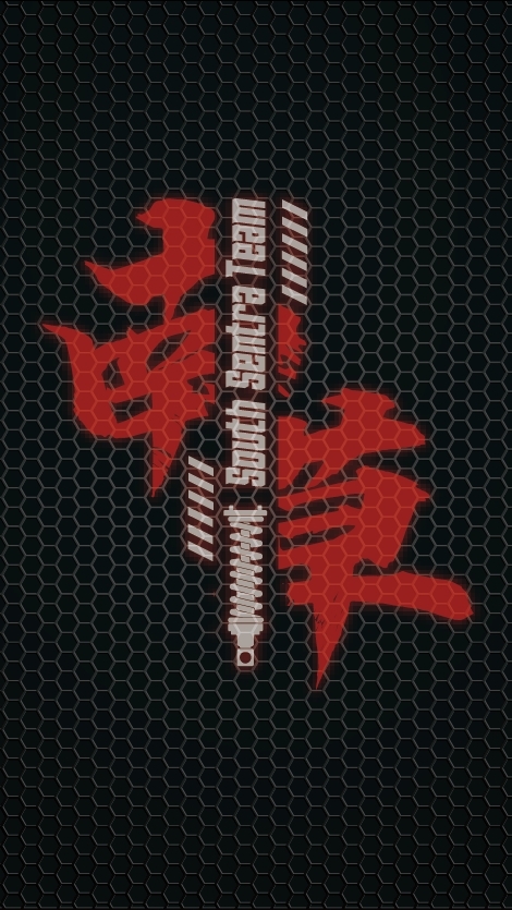 【SST】南方仙草團 South Sentra Team