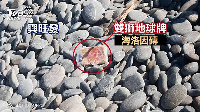 市值15億！扣296塊海洛因磚　大毒梟栽了