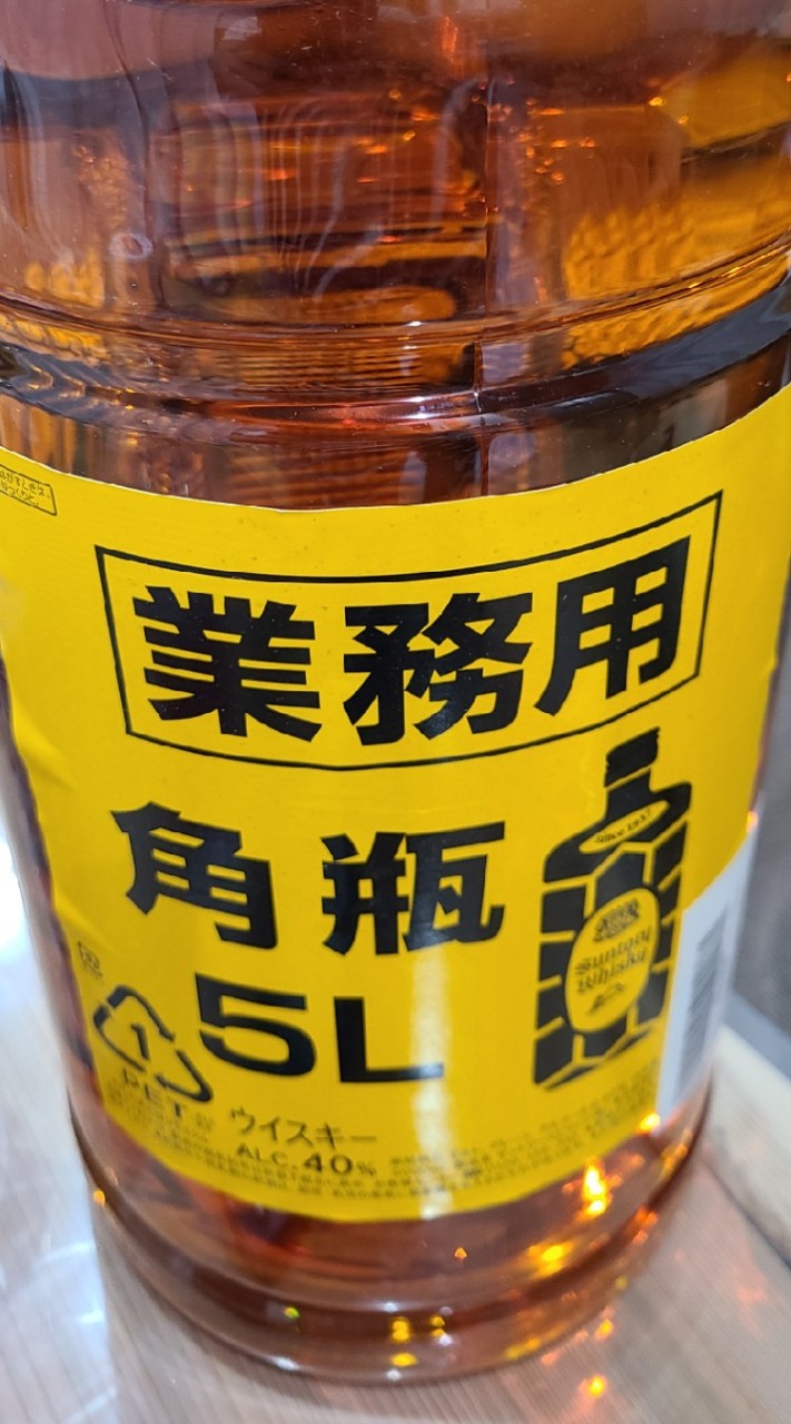 酒をくれアル中