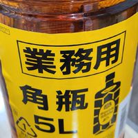 酒をくれアル中