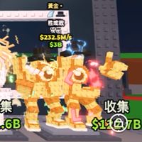 腦紅交易