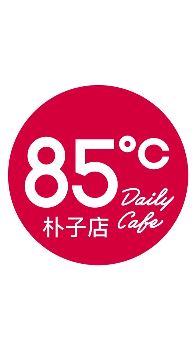 85度C嘉義朴子店