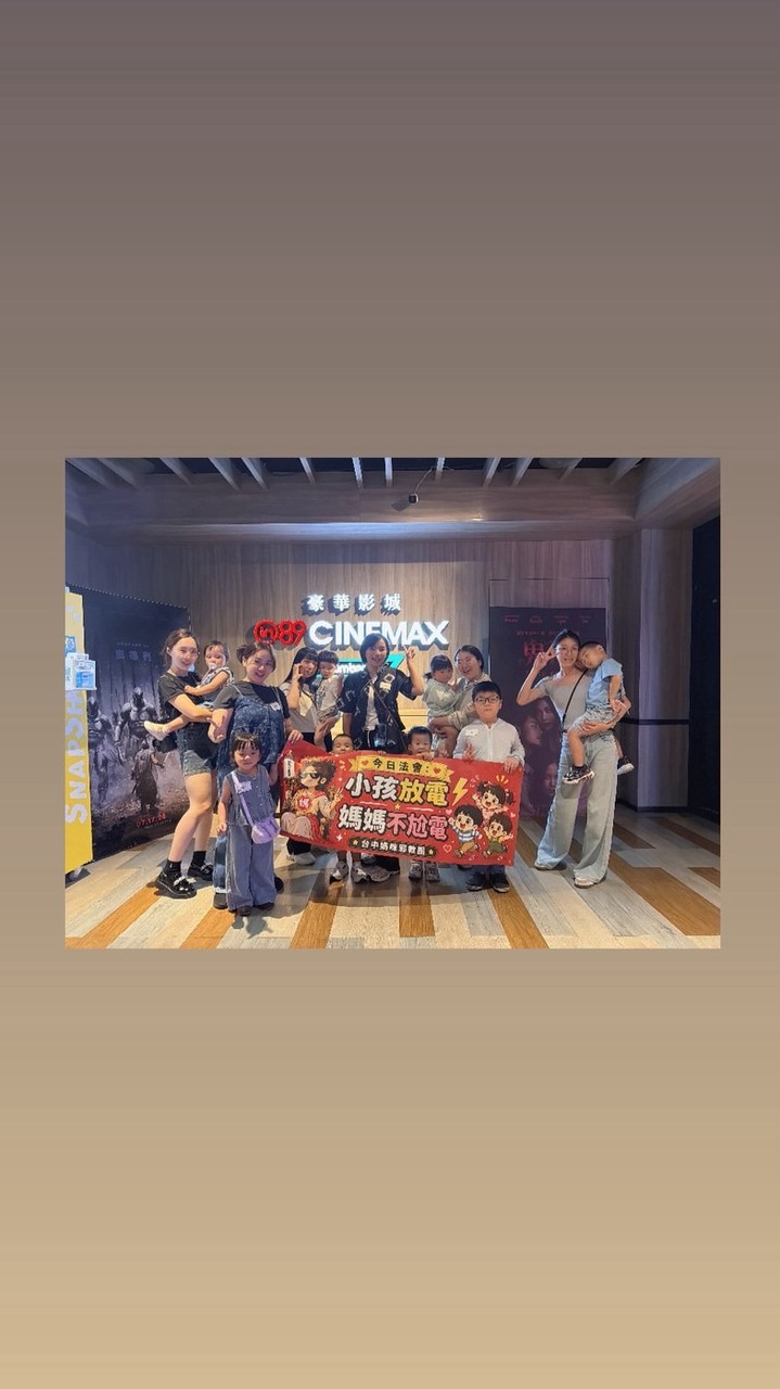 寶寶發展研究中心