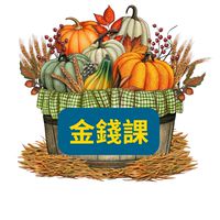突破金錢框架，迎接幸福人生 ✨