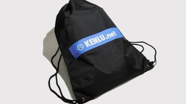 勘履好康 / 分享指定內容 KENLU.net 束口袋送給你