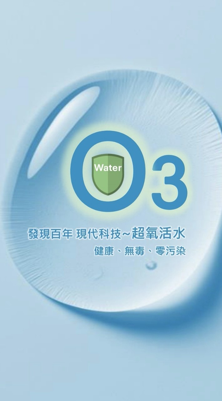 潤億國際行銷有限公司 EOG、OSSFORCE授權代理經銷