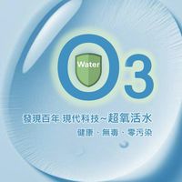 潤億國際行銷有限公司 EOG、OSSFORCE授權代理經銷