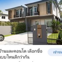 บ้านของเพ็ญพิชญา