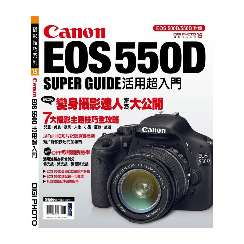 語言：繁體/中文 裝訂方式：平裝 頁數：128 原價：280 ---------------------------------------------------------------------