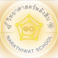 วิทยาศาตร์พลังสิบ