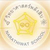 วิทยาศาตร์พลังสิบ