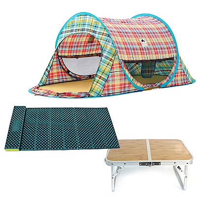 野餐露營懶人包 一帳一睡墊一迷你鋁桌