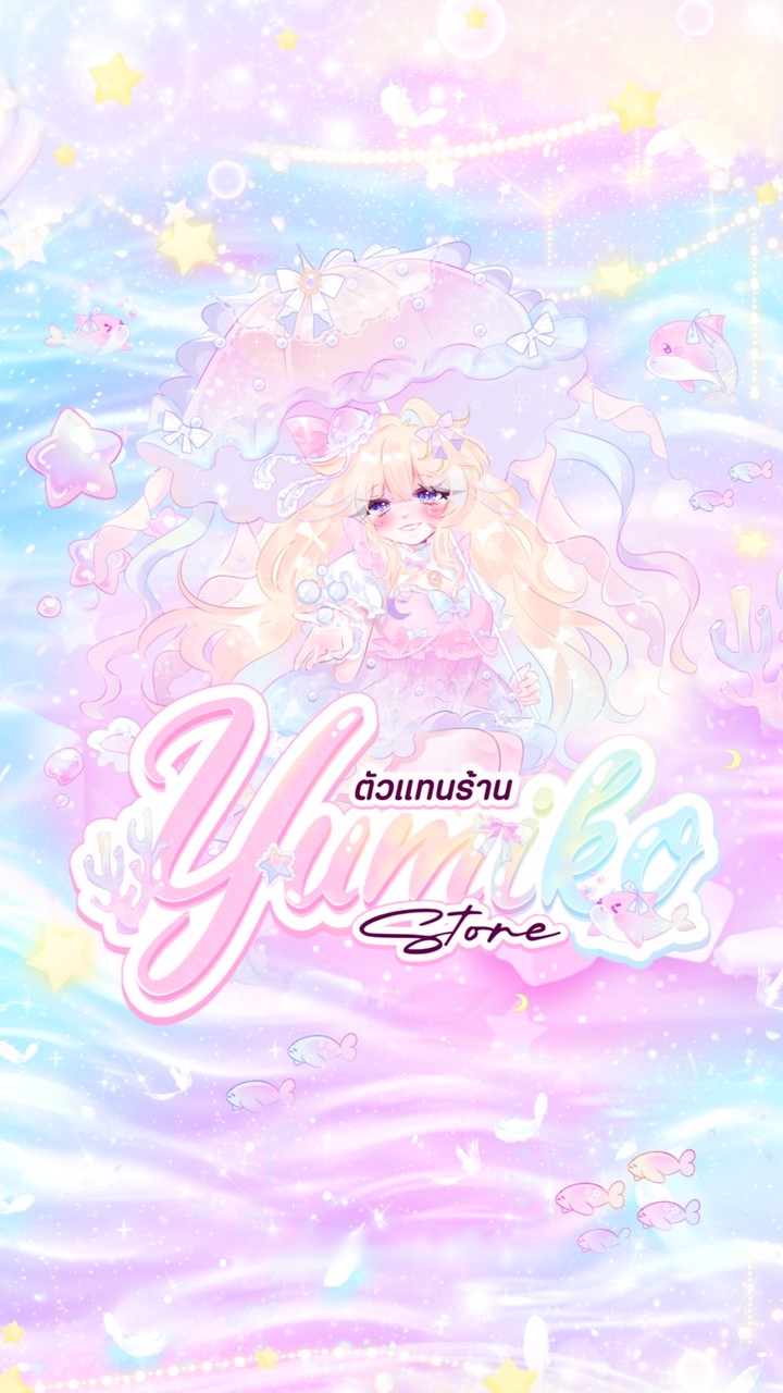 𓂂݂ཾ𓈒ׅܷ◌ּ♡ּap݁p p݂re݂ ྀི݁b݂y𓈒y݁um݂ik݁o st݂o݁re𓈒݁┈ ֯݁֯  ݂໒꒱𓂂