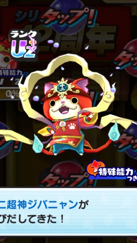 お助け 攻略オプ