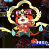 お助け 攻略オプ