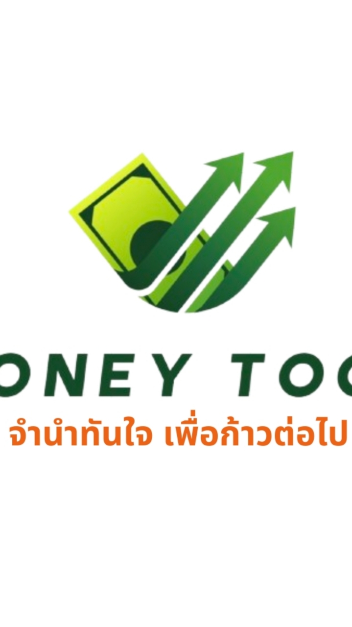 Money Togo ขายฝาก จำนำ ของมือสองราคาดี