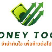 Money Togo ขายฝาก จำนำ ของมือสองราคาดี