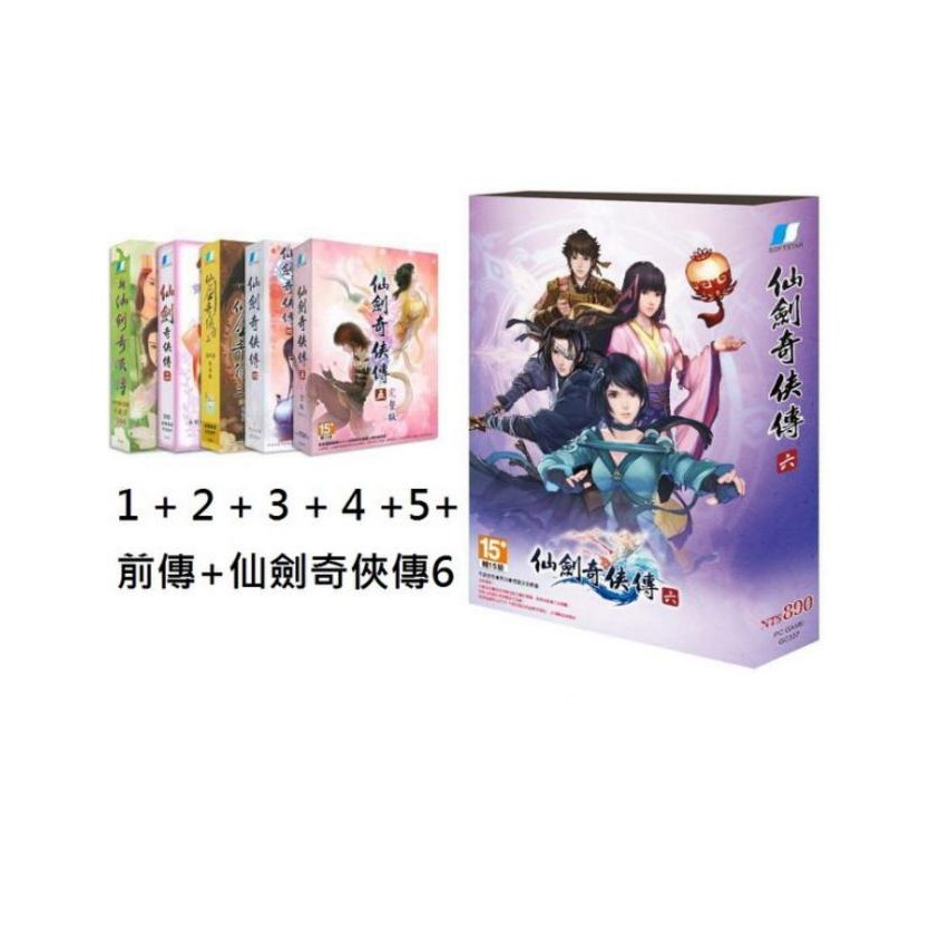 仙劍奇俠傳1~6+前傳 遊戲介紹：一心夢想習武名震江湖的李逍遙，在機緣巧合下結識神秘少女趙靈兒，展開護衛佳人千里尋母的奇妙旅程。途中因為多管閒事，得罪了歡喜冤家林月如，又被苗族巫女阿奴死纏不放…面對三