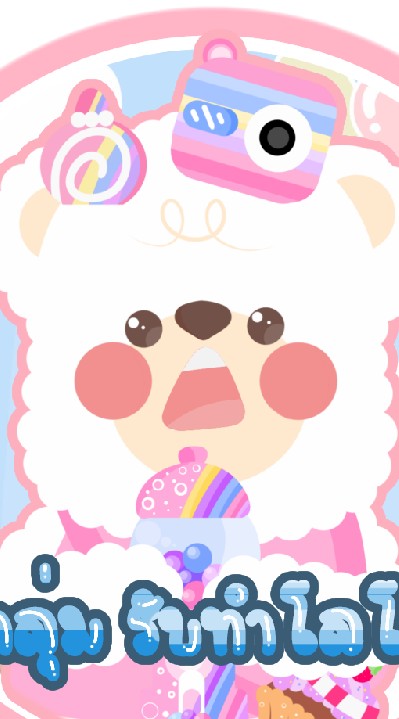 ขายของᴥ︎︎︎𖧷