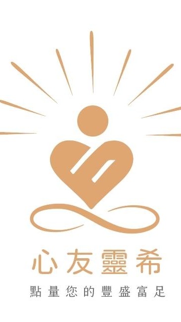 【LEX心友靈希】團購/預(集)購群組